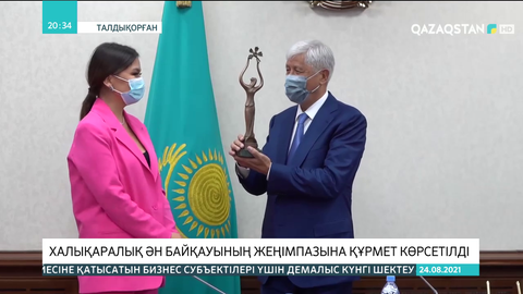 Рухия Байдүкенова байқауда алған мүсінді Алматы облысына тарту етті