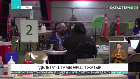 Пандемия кезінде әлемде 800 мыңға жуық бала жетім қалған