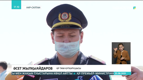 Қазақстандық құтқарушылар Түркиядан оралды
