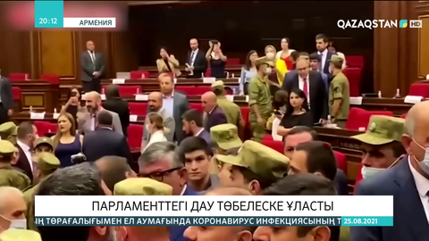 Армения парламентіндегі дау төбелеске ұласты