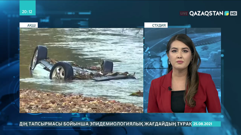 АҚШ-тың Теннесси штатында тасқын кезінде 18 адам қаза тапты