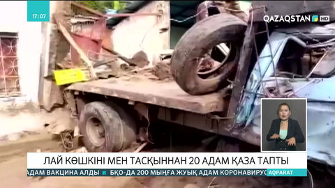 Венесуэланың батысындағы лай көшкіні мен тасқыннан 20 адам қаза тапты