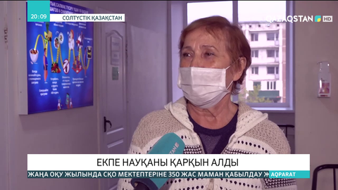 Теріскейде індетке шалдыққандар азайып келеді