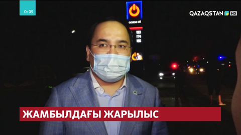 Жамбыл облысында әскери бөлім қоймасында жарылыс болды