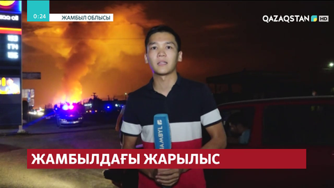Жамбыл облысындағы жарылыстан 32 адам зардап шекті