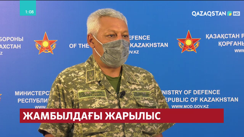 Жарылыс болған қоймада инженерлік оқ-дәрі сақталған