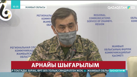 Жамбыл облысындағы жарылыстан 4 әскери қызметкер қаза тапты