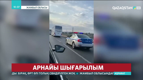 Пойыз жолаушылары тиісті станцияларға жеткізіліп жатыр
