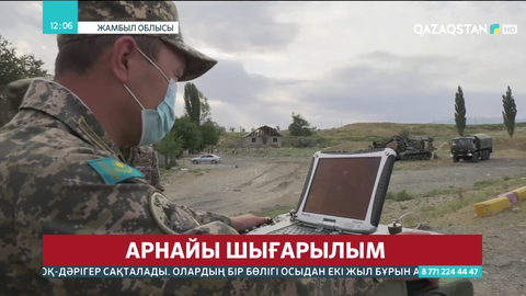 Жарылыс болған аймақта өрт қарқыны төмендеген