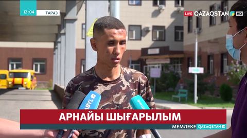 Жарылыстан зардап шеккендер арасында 10 тұрғын бар: Ауруханадағы ахуал