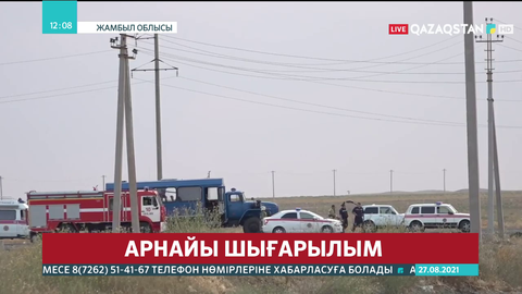 Бердібек Сапарбаев: Жағдай тұрақталса, эвакуацияланғандар бүгін үйлеріне қайтарылады