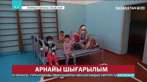 Жарылыстан зардап шеккендер арасында балалар жоқ - БҒМ