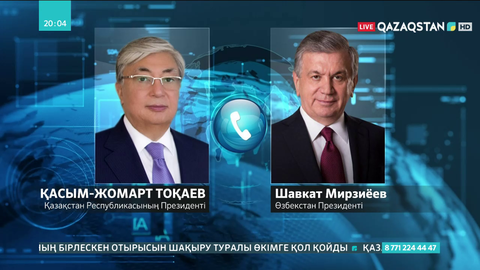 Өзбекстан Президенті Жамбыл облысындағы қайғылы оқиғаға байланысты көңіл айтты