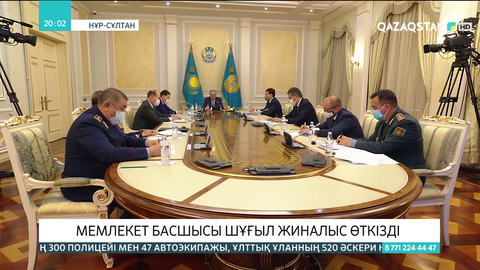 Президент Жамбыл облысында болған жарылыстарға байланысты шұғыл жиналыс өткізді