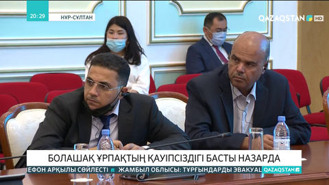 Елордада Семей ядролық полигонына арналған брифинг өтті