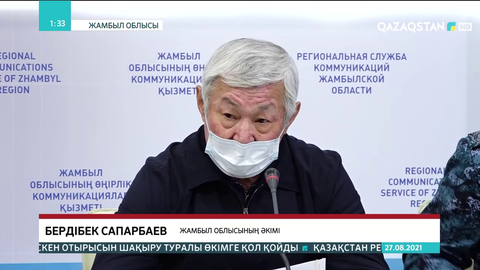 Жамбыл облысында апат аумағы мен шығын көлемі есептеліп жатыр
