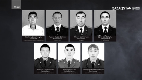 Жамбылдағы жарылыстан қаза тапқан азаматтар мемлекеттік наградамен марапатталды