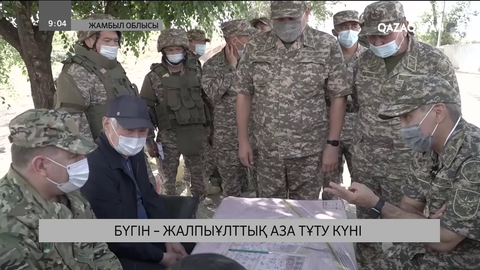 Әскери қоймадағы жарылыс: Қаза болғандардың отбасына көмек көрсетіледі