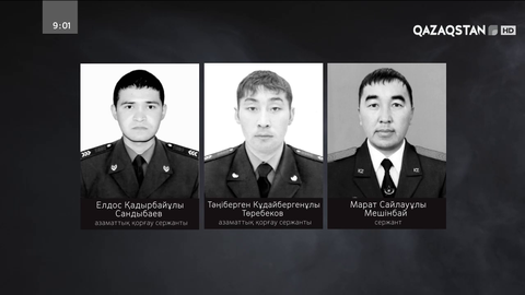 Жамбыл облысындағы жарылыстан қаза болғандар