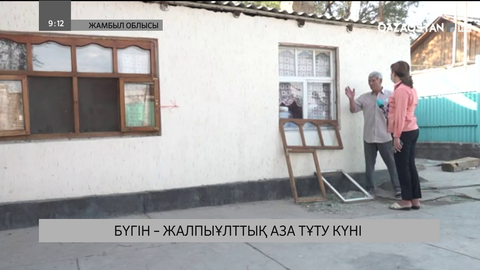 Жамбылдықтар шаңырақтарына оралып жатыр