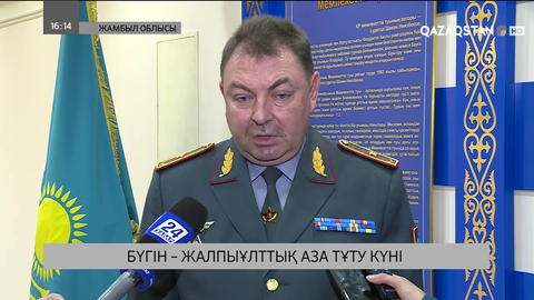 Юрий Ильин: Жарылыс салдарын жою үшін тағы 2-3 күн керек