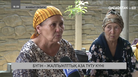 Жамбылдықтар жарылыстан қаза тапқан Мейіржан Аймановты ақтық сапарға шығарып салды