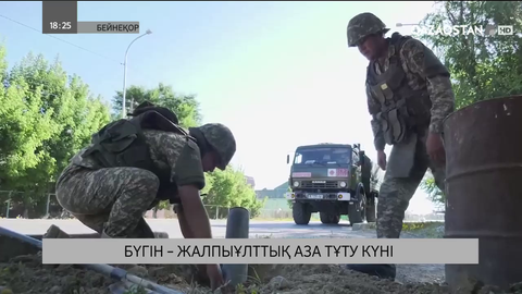 Қазақстанда 58 қару-жарақ сақтайтын қойма бар