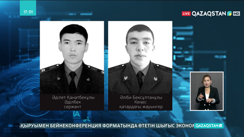 Жарылыс кезінде жоғалған тағы бір адам іздестіріліп жатыр