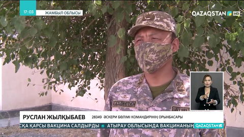 Оқ-дәрілер техникалық сипаттамасына қарай жарылмауы керек болатын - Руслан Жылқыбаев