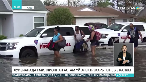 Луизианада 1 миллионнан астам үй электр жарығынсыз қалды