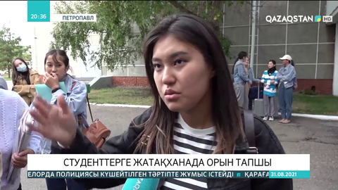 Солтүстік Қазақстан университетінің 600 студентіне жатақханадан орын жетпей қалды