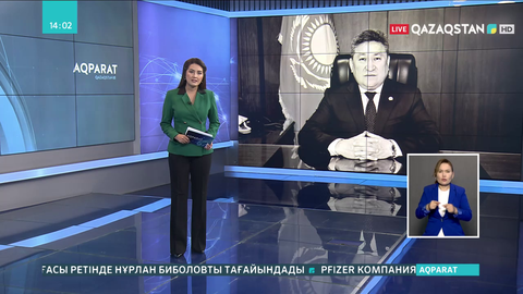 Жамбыл облысы әкімінің орынбасары Ұлан Жазылбек қайтыс болды