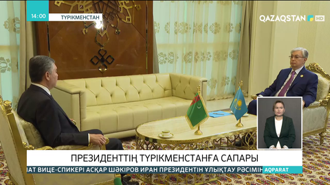 Тоқаев Орталық Азия мемлекет басшыларының консультативтік кездесуіне қатысып жатыр