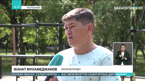 СҚО халқының жартысына жуығы вакцина алды