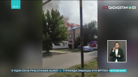 Оралда балабақша өртеніп, бір адам зардап шекті