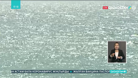 Балқаш көлі Арал теңізінің тағдырын қайталамайды