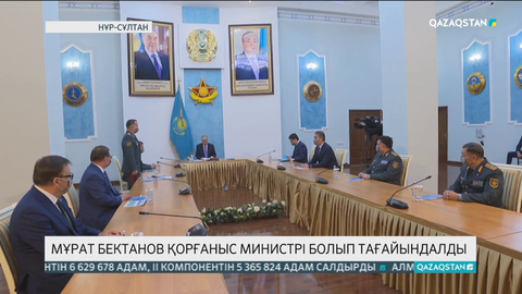 Мемлекет басшысы ҚР Қорғаныс министрін таныстырды