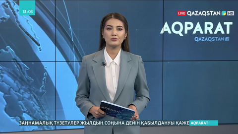 Президент Жолдауы талқыланды