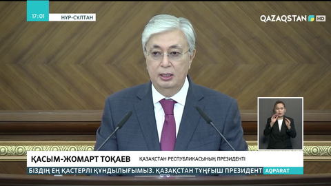 Елімізде бірыңғай тұрғын үй бағдарламасы әзірленеді