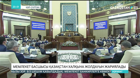 1 қаңтардан бастап ең төменгі жалақы 60 мың теңге болады