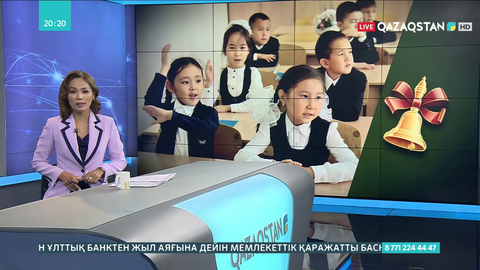 Биыл 3,6 миллионнан астам оқушы дәстүрлі форматта білім алады