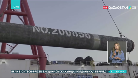 Ресей газын Еуропаға  тасымалдайтын «Солтүстік ағын-2» құбырының құрылысы аяқталды