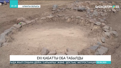 Есік қаласының маңайынан екі қабатты оба табылды
