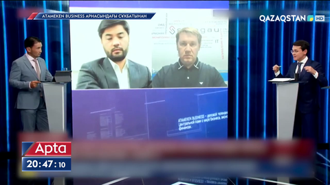 Министр eGov-ты ресейлік компанияға тапсыру жоспарына қатысты сұрақтарға жауап берді