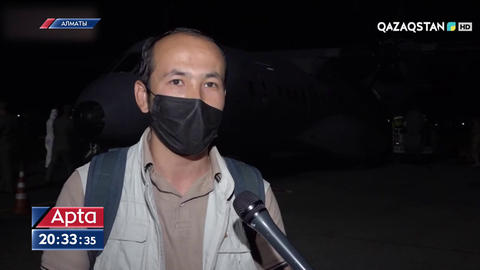 Ауған елінде тұратын бір топ қандастар Қазақстанға эвакуацияланды