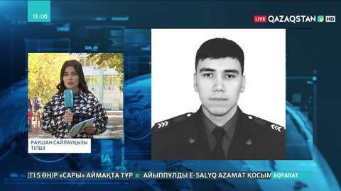 Жамбылдағы жарылыстан жарақат алған тағы бір өрт сөндіруші қайтыс болды