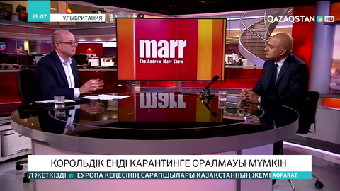 Ұлыбритания енді карантинге оралмауы мүмкін