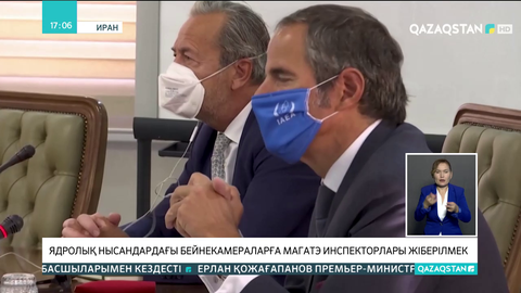 Иран үкіметі ядролық нысандардағы камераларын МАГАТЭ-ге көрсетуге дайын