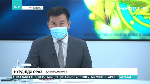 Елімізде есірткіге тәуелді жасөспірімдер саны артқан