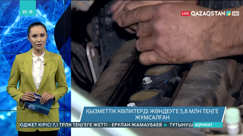 Қарағанды әкімдігі қызметтік көліктерді жөндеуге 5,8 млн теңге жұмсаған